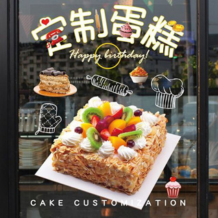 湖南常德武陵区丹阳街道柏子园社区蛋糕预定