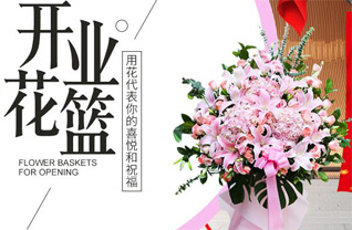 湖南常德武陵区丹阳街道柏子园社区花篮配送