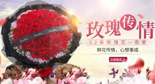 湖南常德武陵区丹阳街道柏子园社区鲜花速递